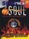 Science of Soul: The End-Time Solar Cycle of Chaos in 2012 A.D.